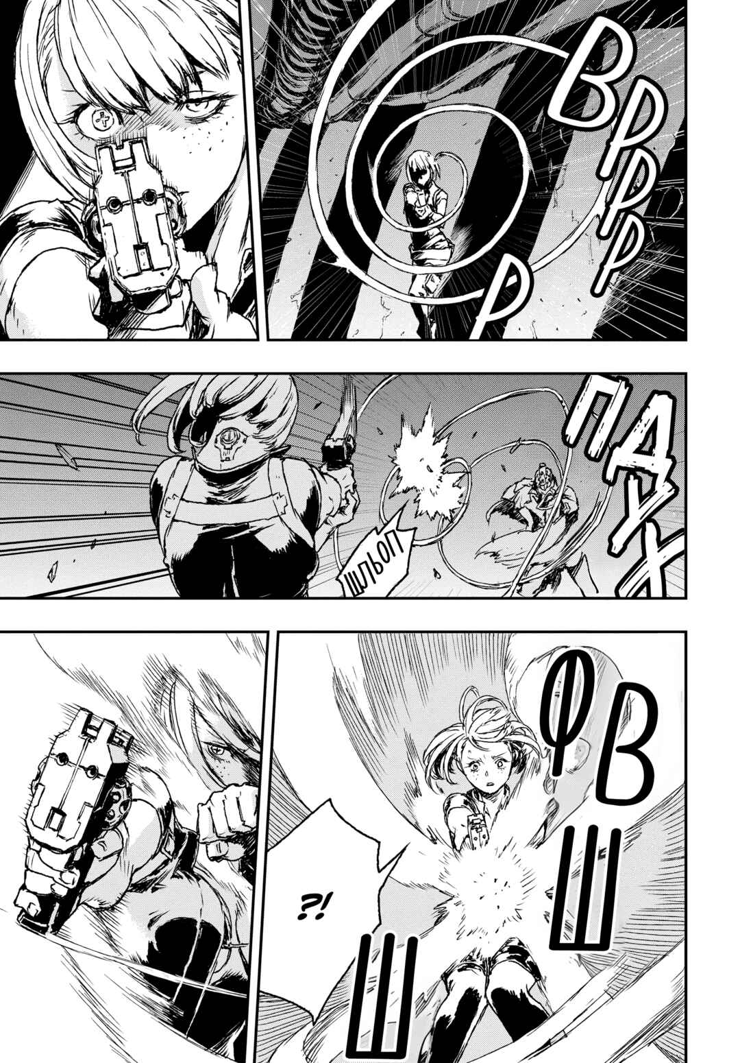 No Guns Life Chapter 1 - Page 37