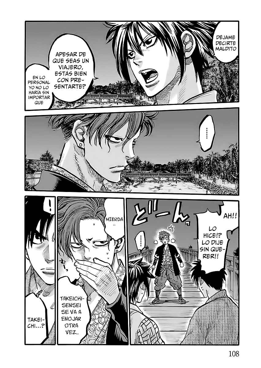 Chiruran: Shinsengumi Requiem Chapter 3 - Page 5