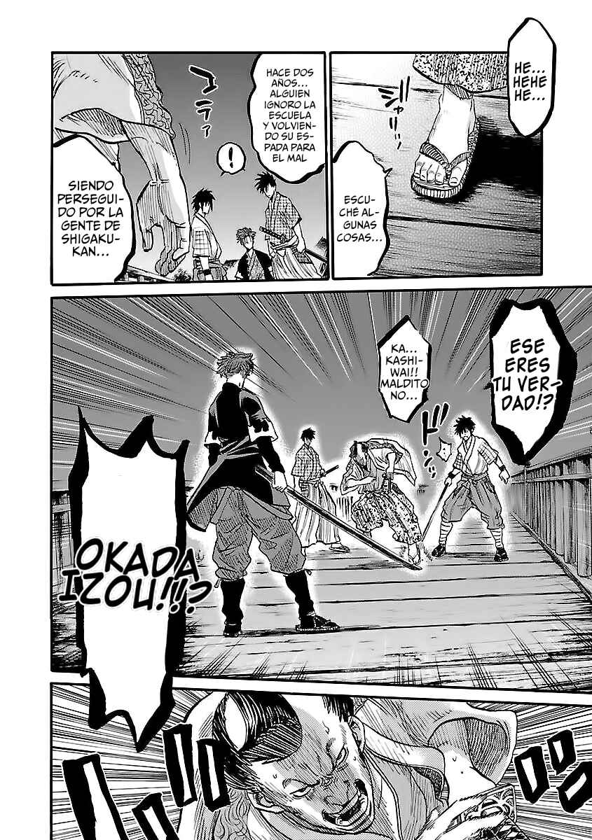 Chiruran: Shinsengumi Requiem Chapter 3 - Page 7