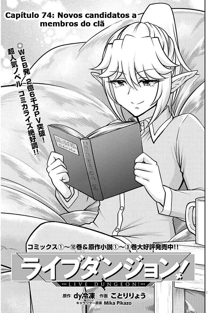 Live Dungeon! Chapter 74 - Page 2