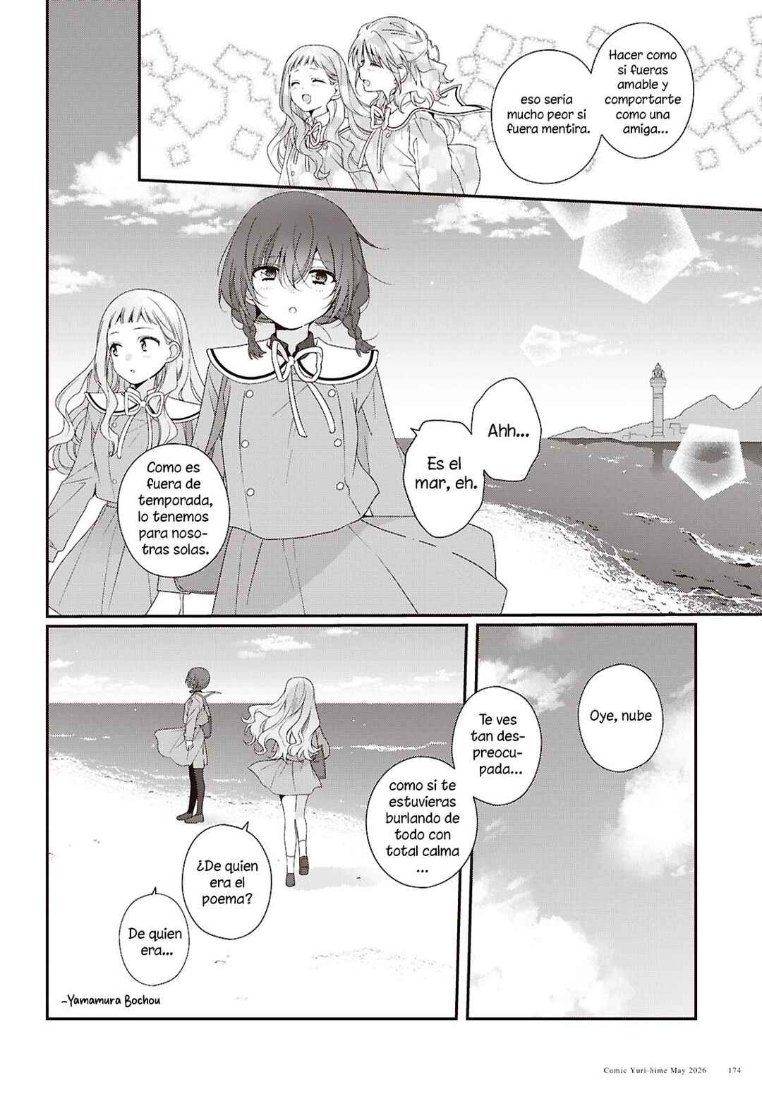 Watashi Datte Seishun Shitai Desu yo, Hontou wa. Chapter 7 - Page 11