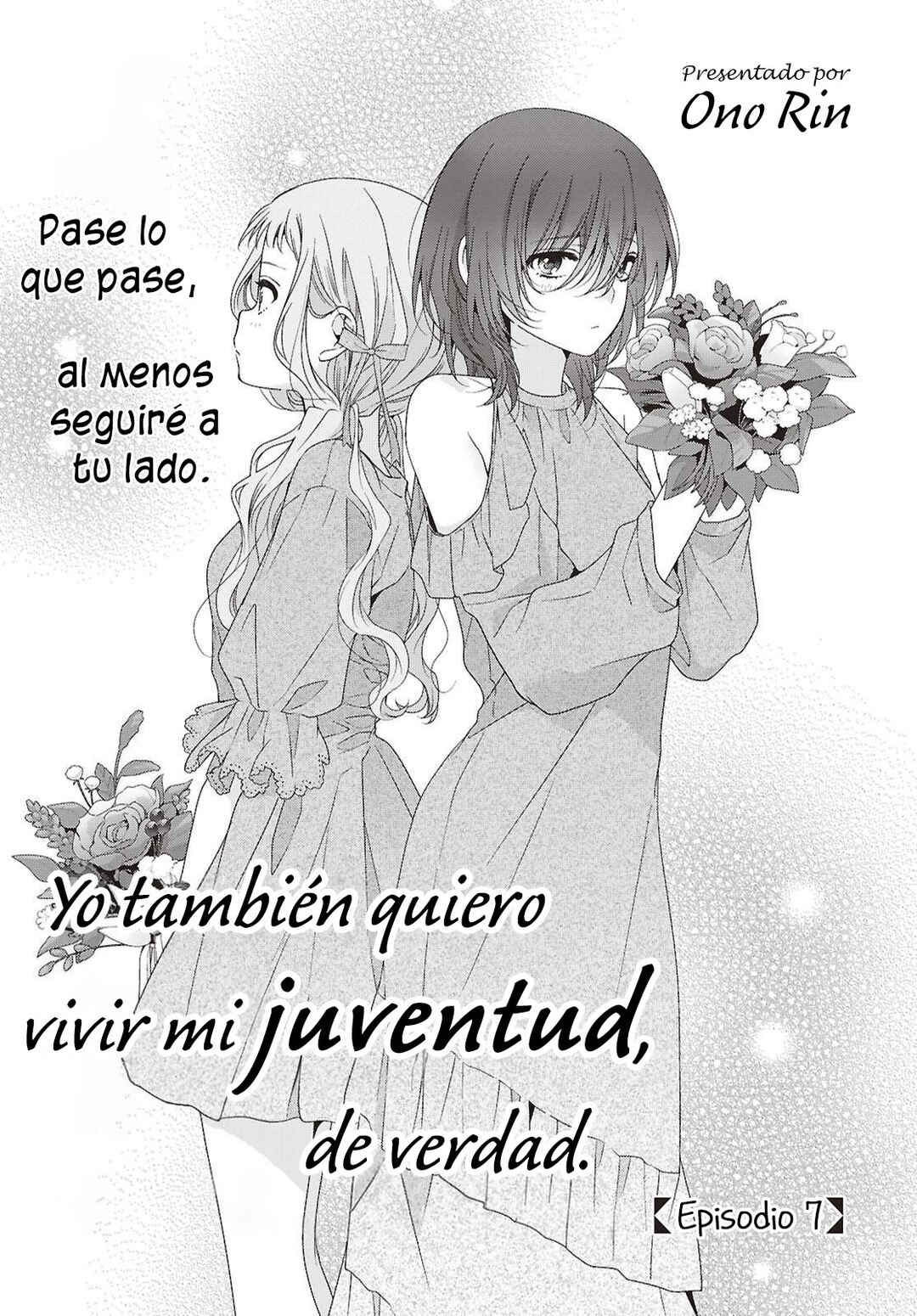 Watashi Datte Seishun Shitai Desu yo, Hontou wa. Chapter 7 - Page 2