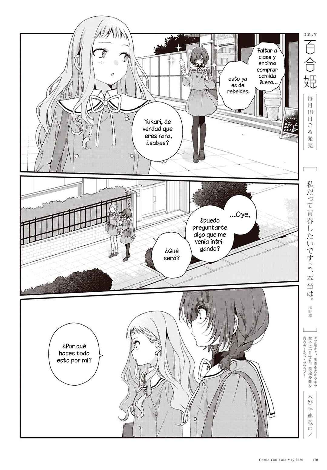 Watashi Datte Seishun Shitai Desu yo, Hontou wa. Chapter 7 - Page 7