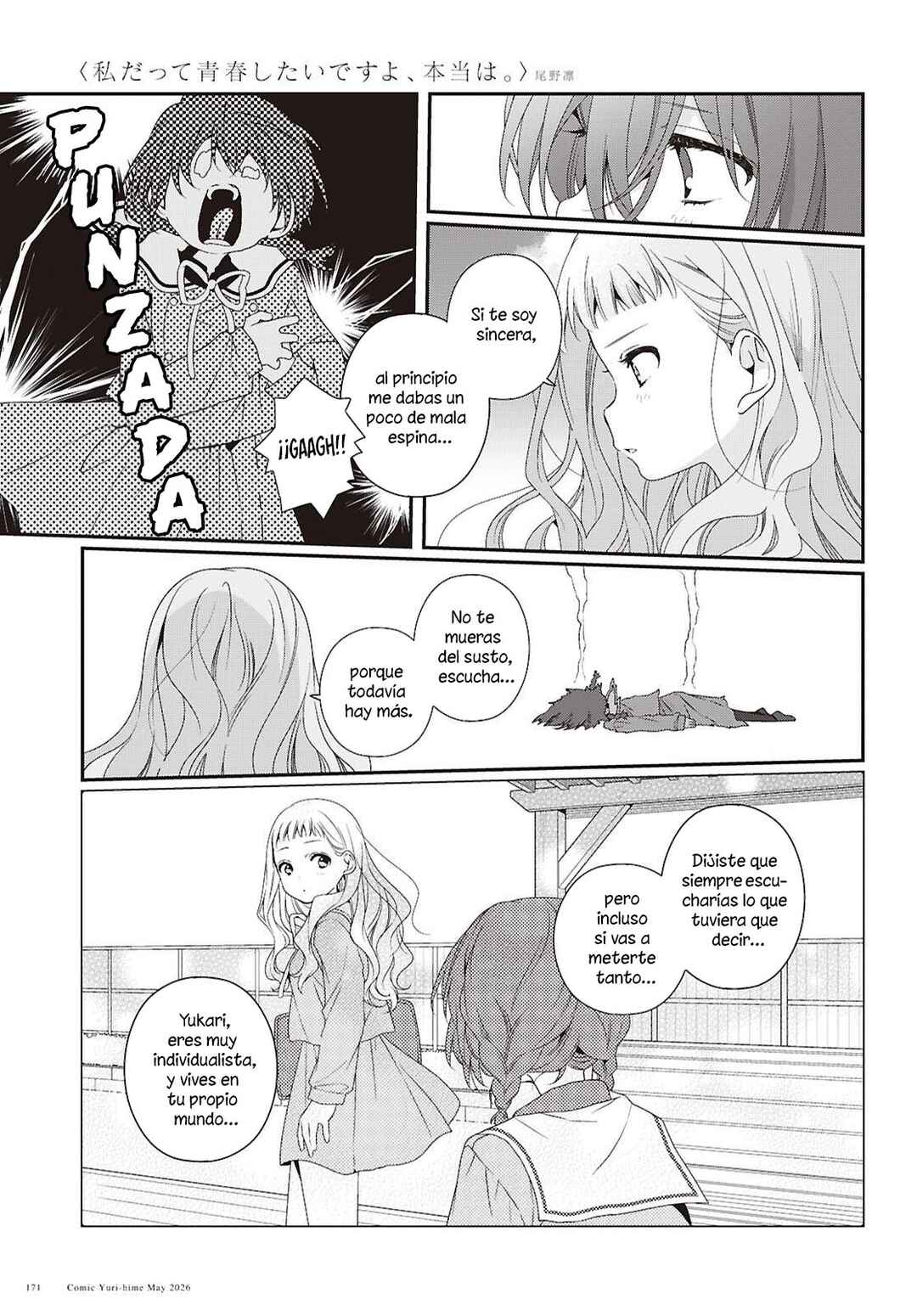 Watashi Datte Seishun Shitai Desu yo, Hontou wa. Chapter 7 - Page 8