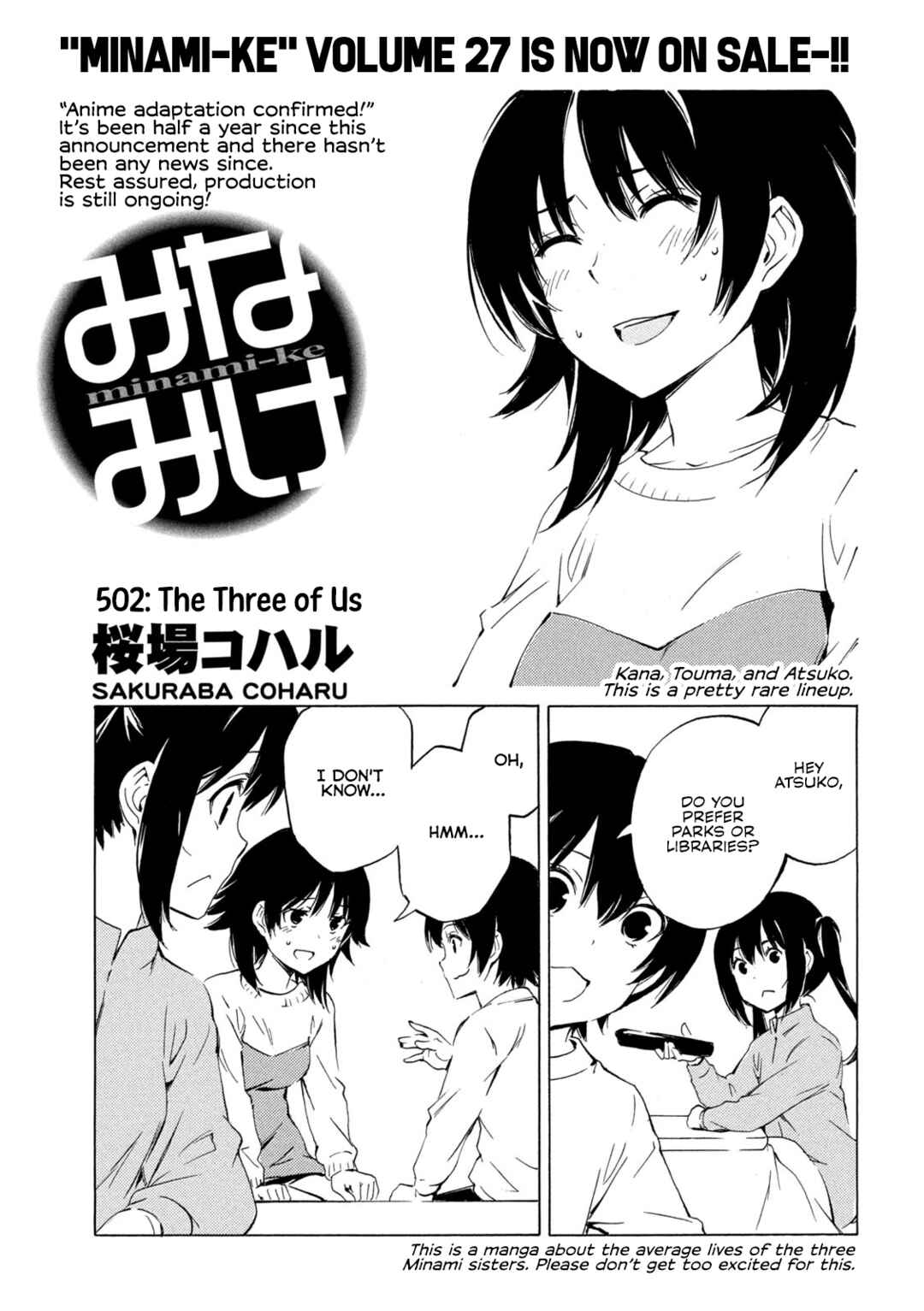 Minami-ke Chapter 502 - Page 1