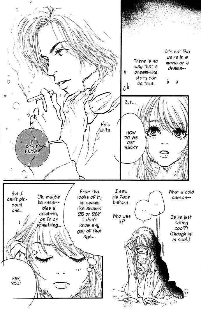 Romantic Blue Ice Chapter 1 - Page 13