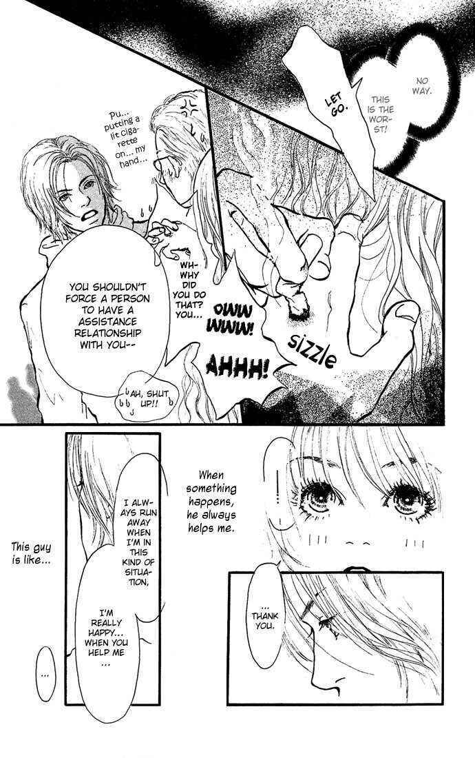 Romantic Blue Ice Chapter 1 - Page 15