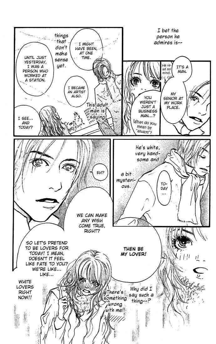 Romantic Blue Ice Chapter 1 - Page 18
