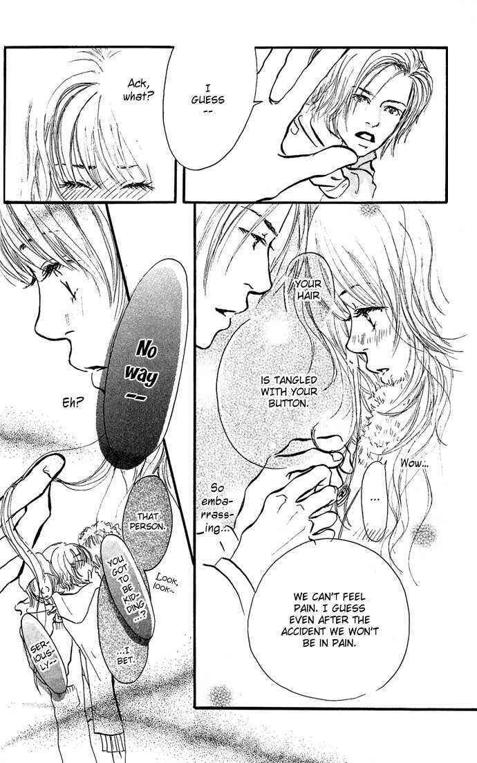 Romantic Blue Ice Chapter 1 - Page 19