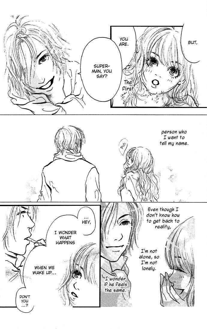 Romantic Blue Ice Chapter 1 - Page 23