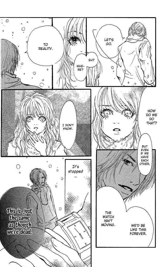 Romantic Blue Ice Chapter 1 - Page 33