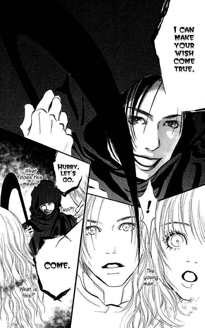 Romantic Blue Ice Chapter 1 - Page 37