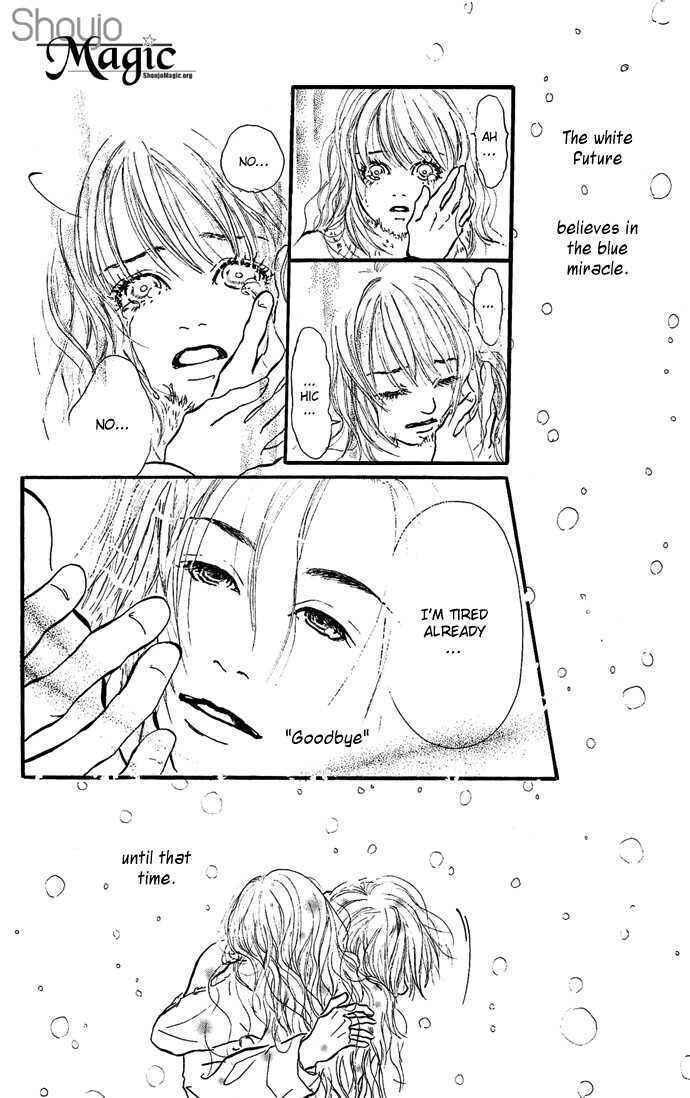 Romantic Blue Ice Chapter 1 - Page 41