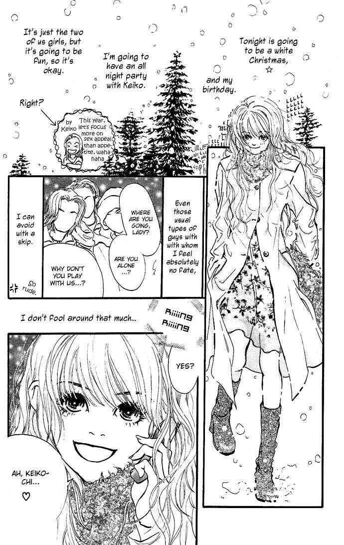 Romantic Blue Ice Chapter 1 - Page 5