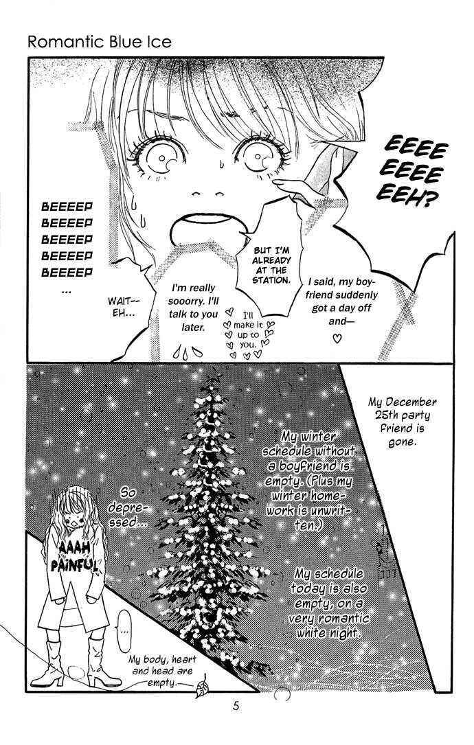 Romantic Blue Ice Chapter 1 - Page 6