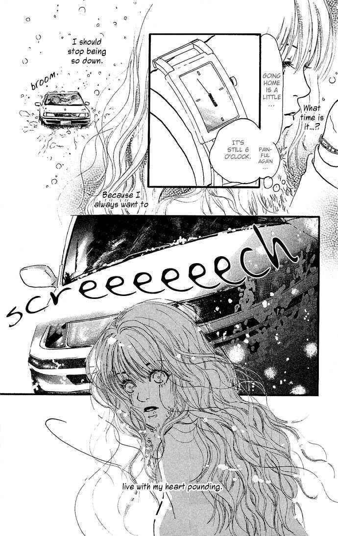 Romantic Blue Ice Chapter 1 - Page 7