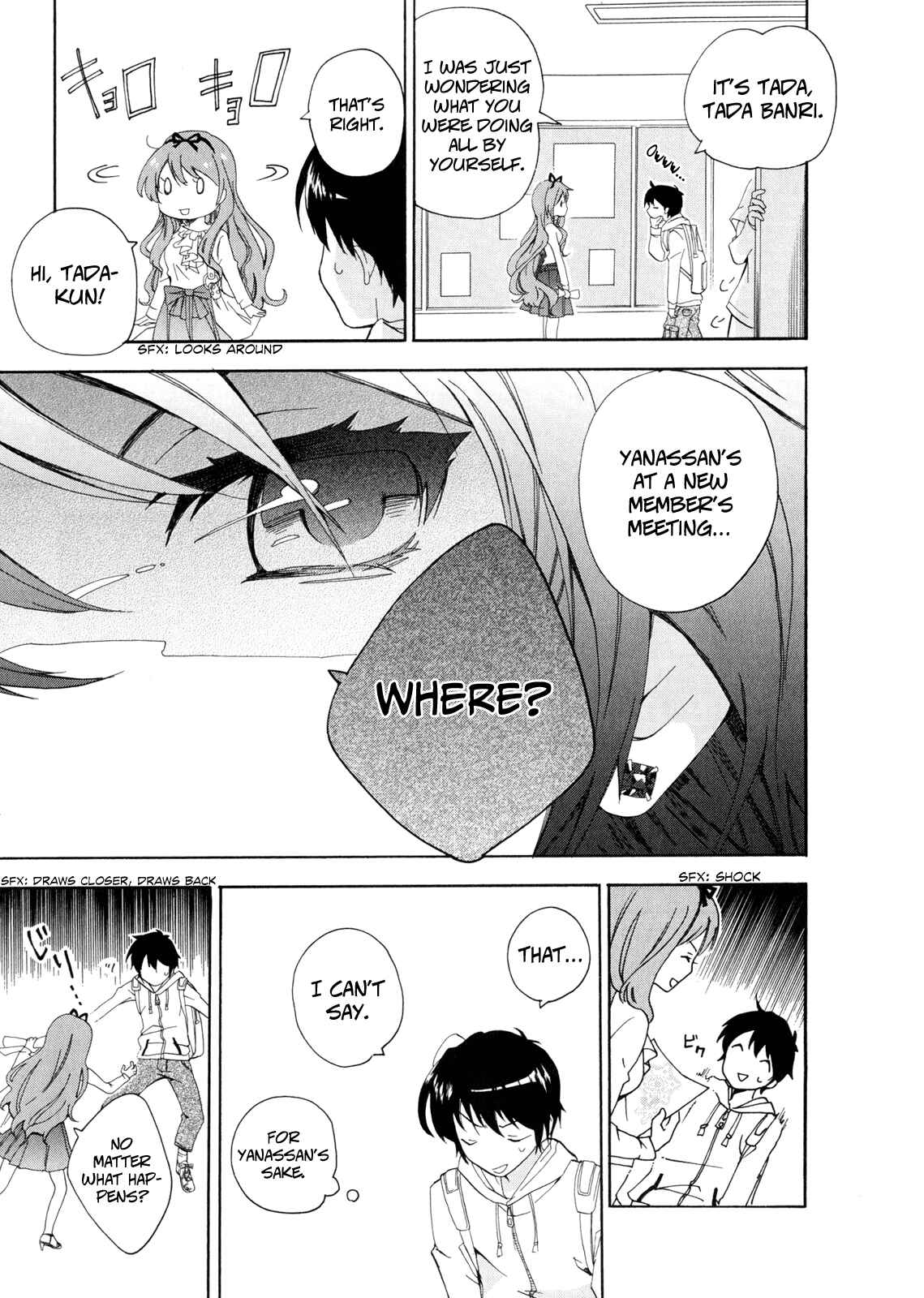 Golden Time Chapter 1 - Page 49