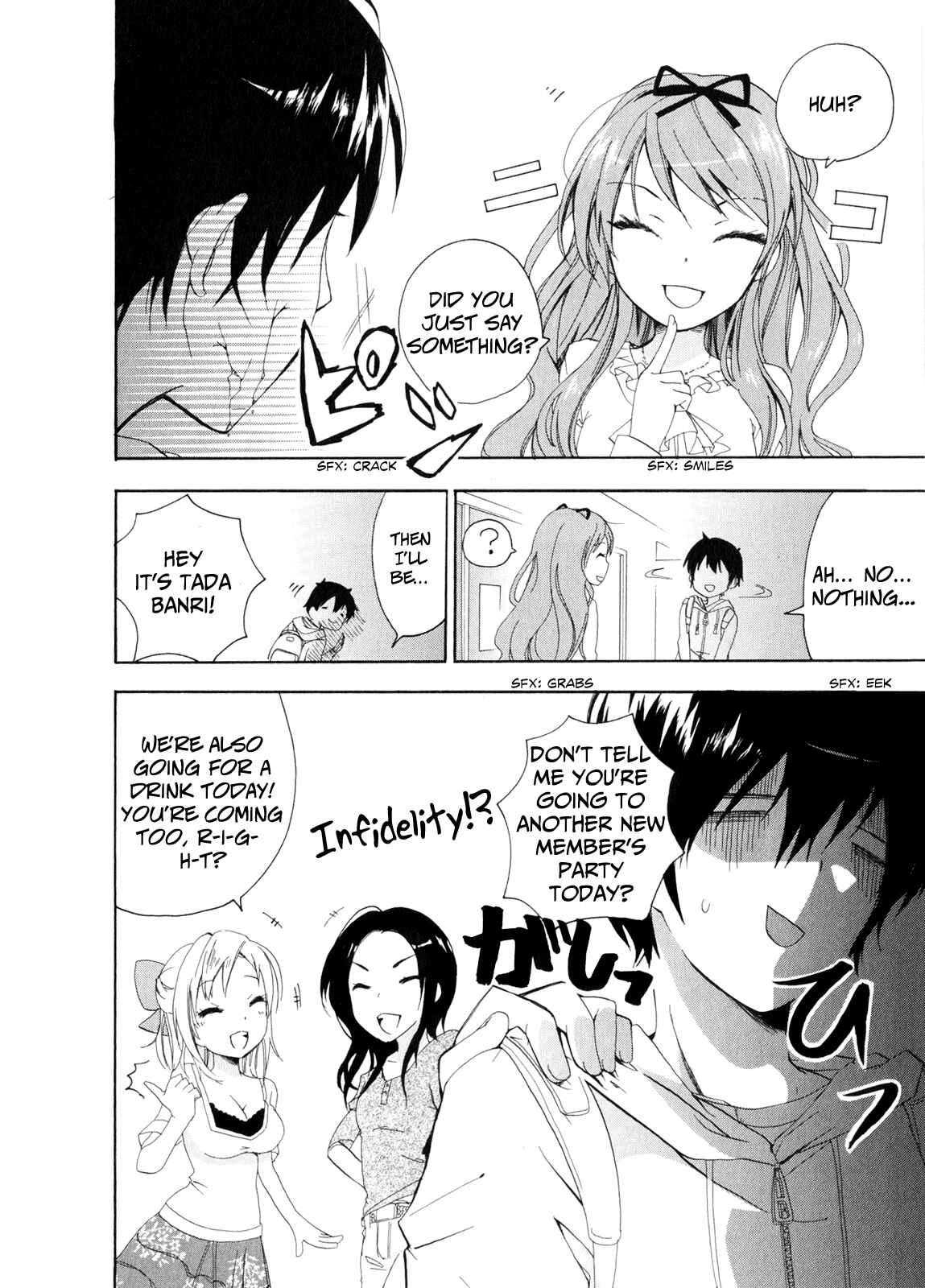 Golden Time Chapter 1 - Page 52