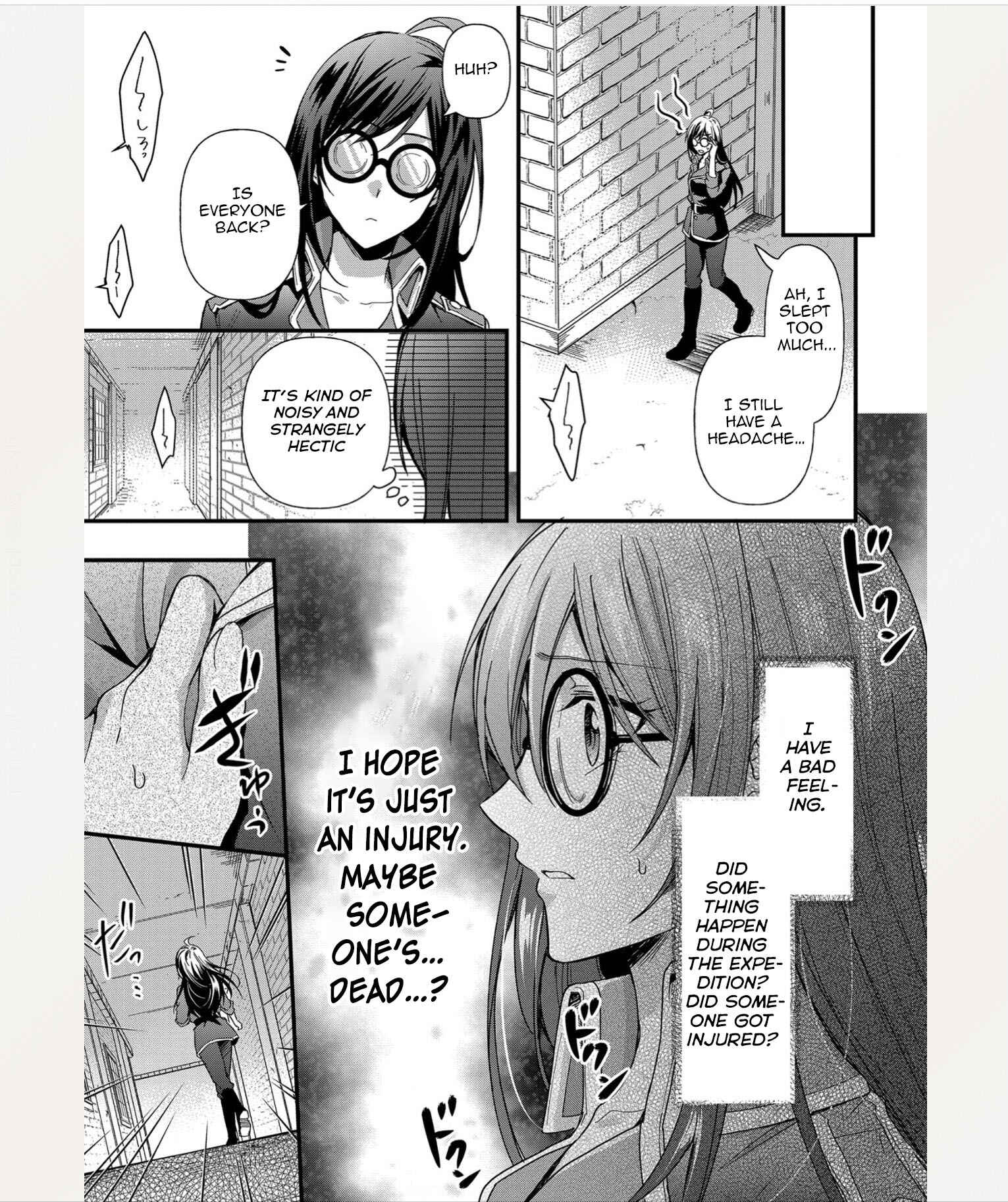 Kishi Danchou wa Moto Megane Shoujo wo Hitorijime Shitai Chapter 3 - Page 8