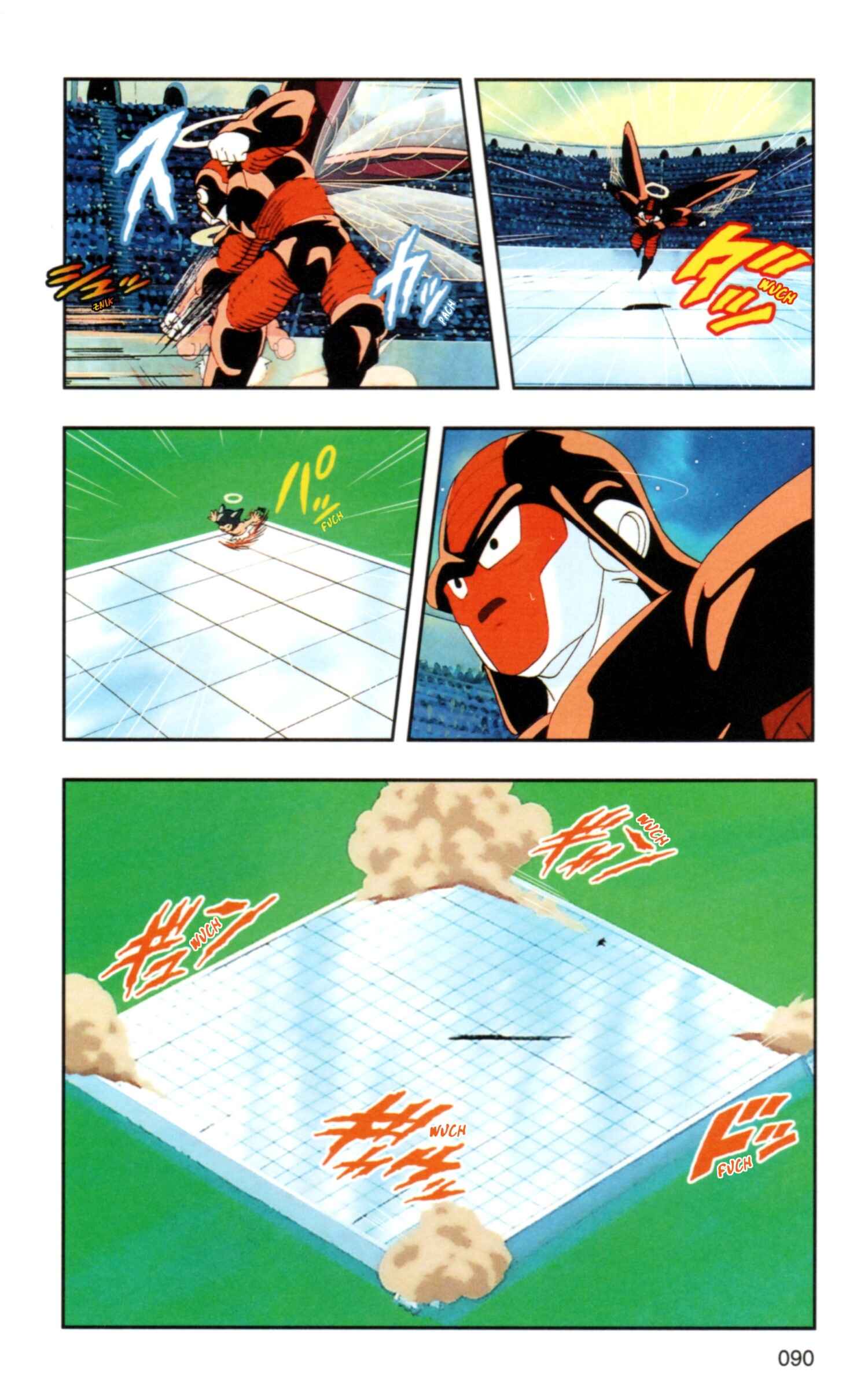 DRAGON BALL Z TV Animation Comics Chapter 2 - Page 11