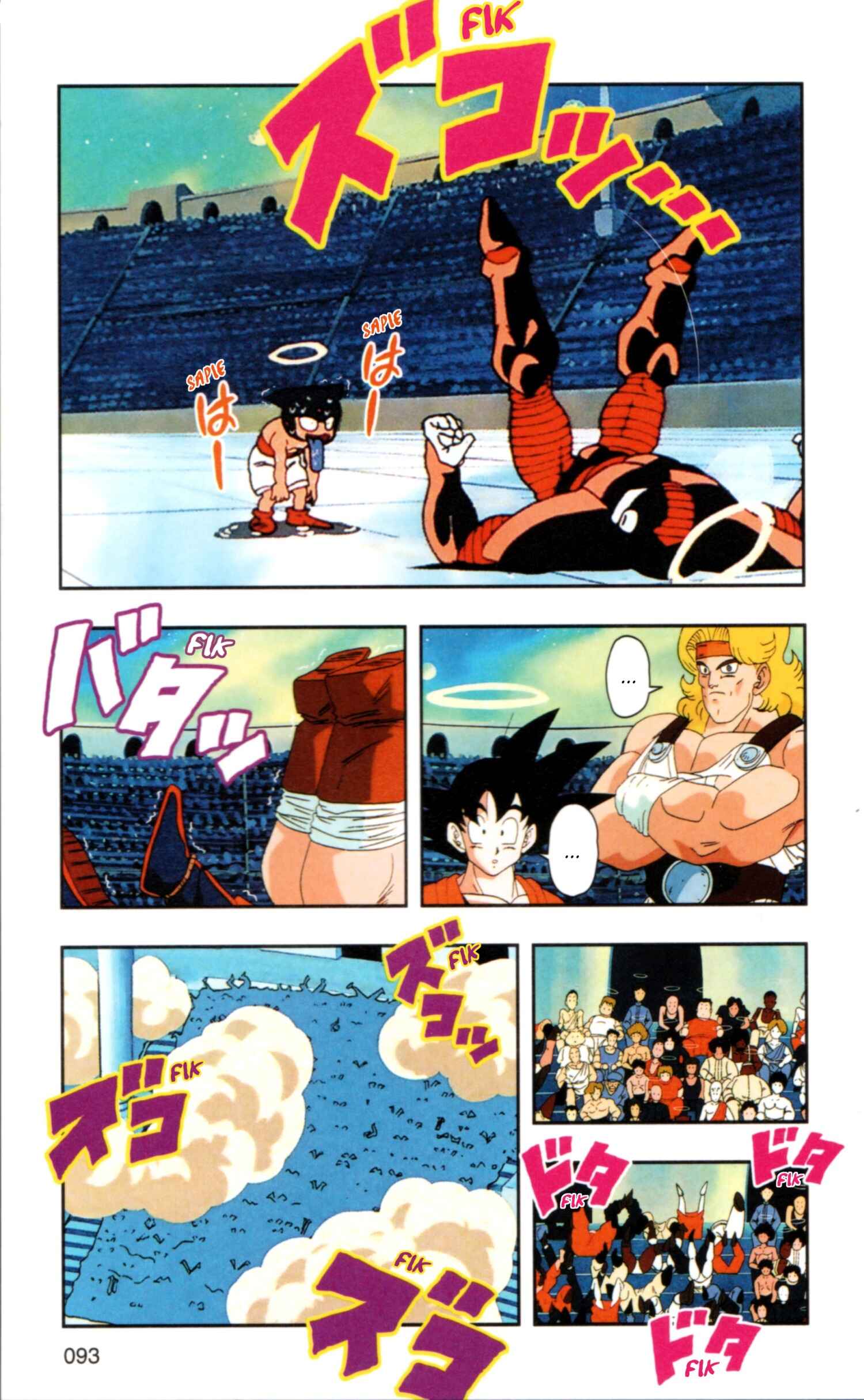 DRAGON BALL Z TV Animation Comics Chapter 2 - Page 14