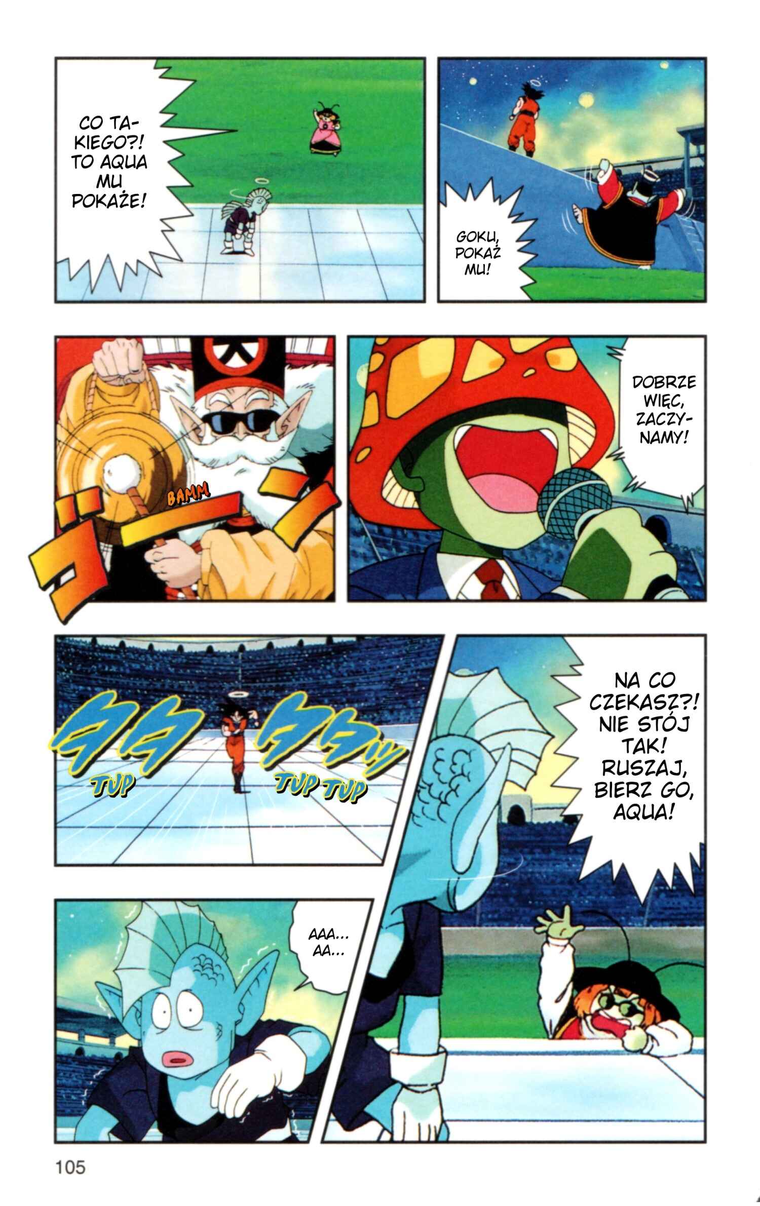 DRAGON BALL Z TV Animation Comics Chapter 2 - Page 26