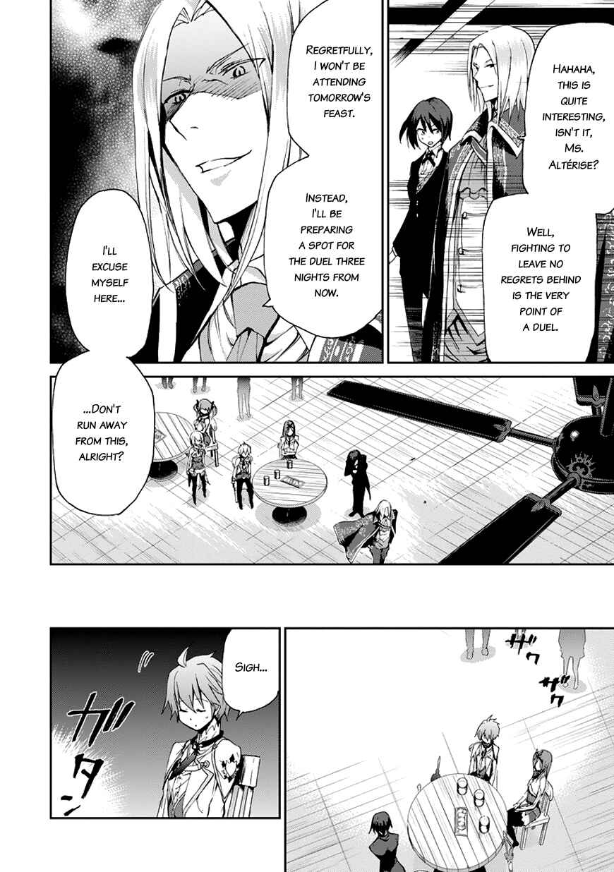Saijaku Muhai no Bahamut Chapter 14 - Page 18