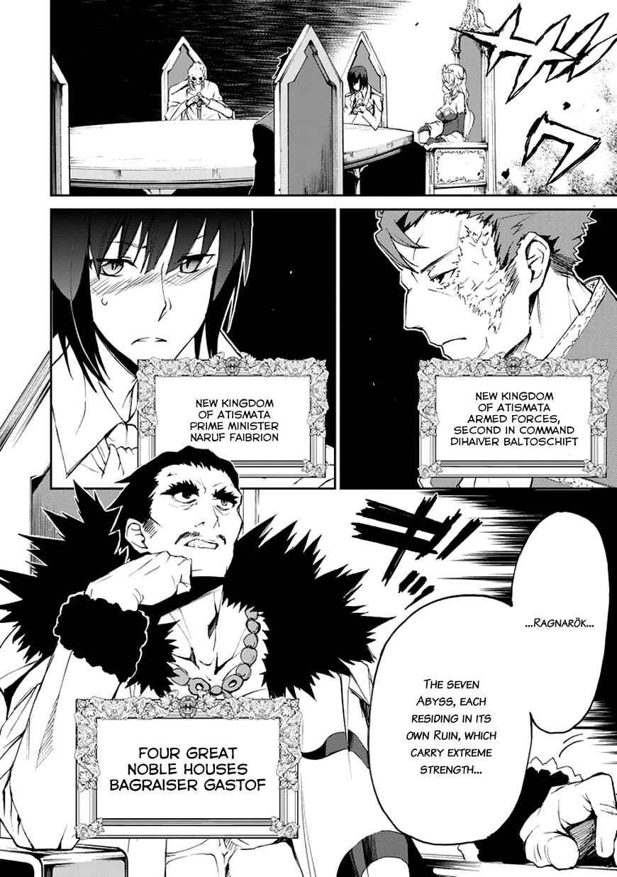 Saijaku Muhai no Bahamut Chapter 14 - Page 36