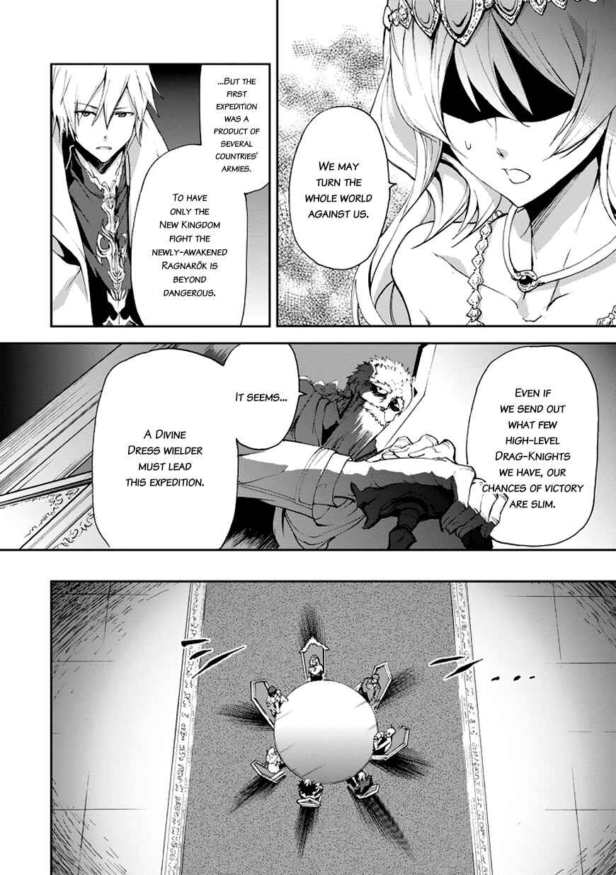 Saijaku Muhai no Bahamut Chapter 14 - Page 40
