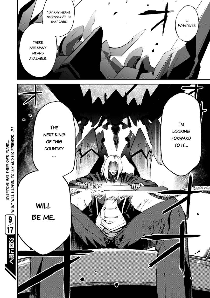 Saijaku Muhai no Bahamut Chapter 14 - Page 50