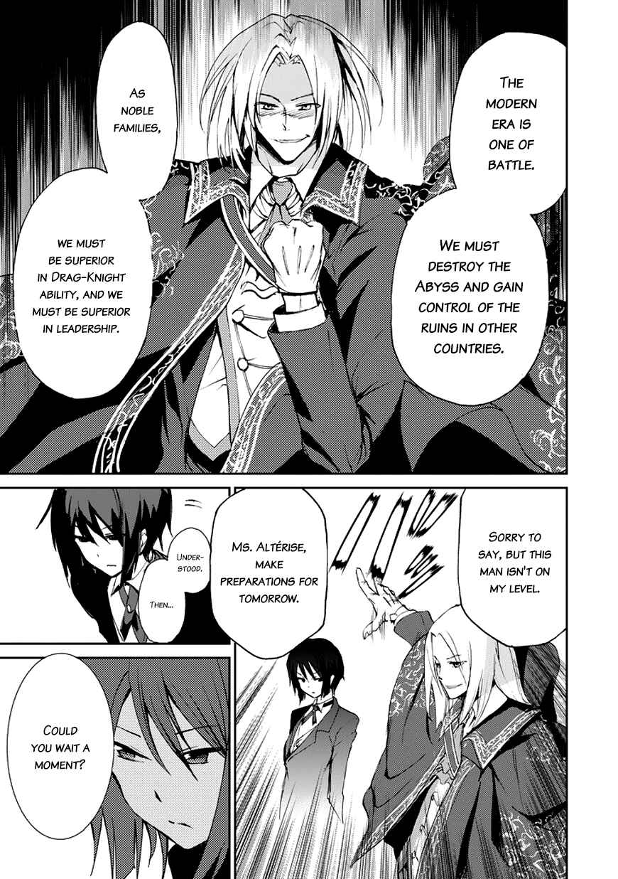 Saijaku Muhai no Bahamut Chapter 14 - Page 8