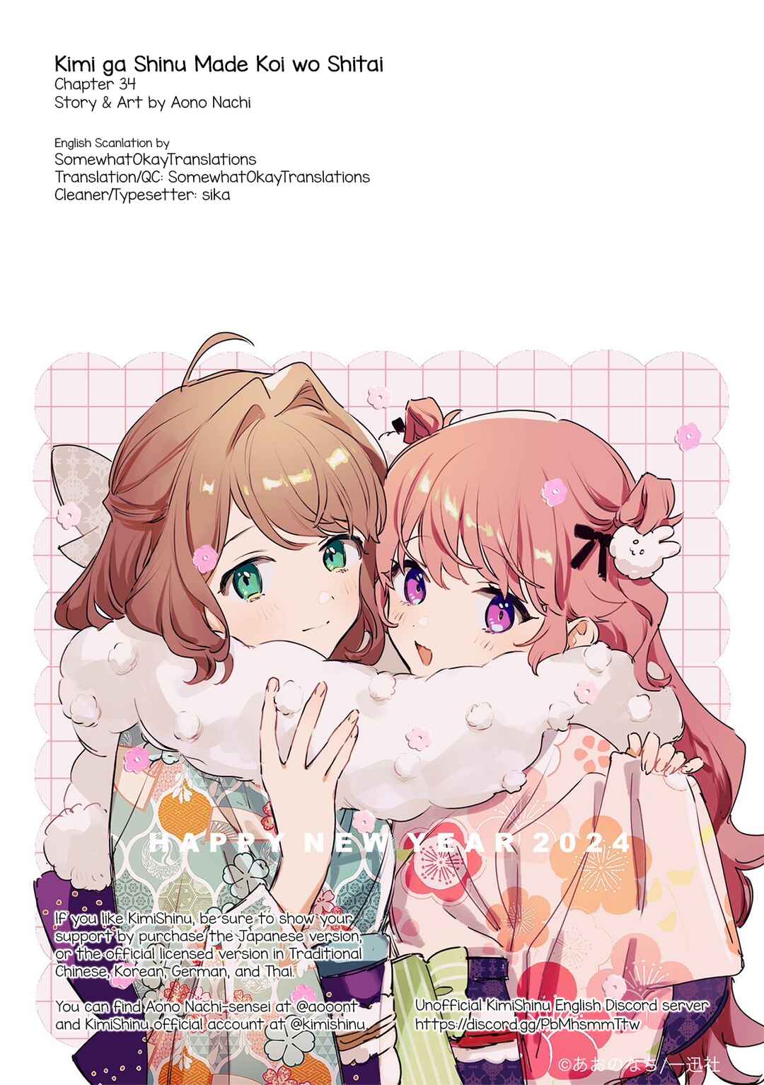 Kimi ga Shinu made Koi wo Shitai Chapter 34 - Page 39