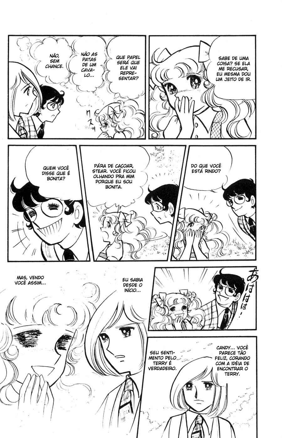 Candy♥Candy Chapter 11 - Page 92