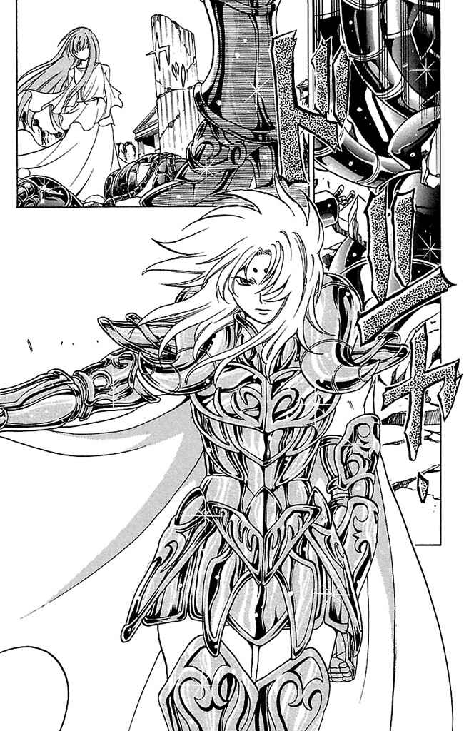Saint Seiya: The Lost Canvas Chapter 4 - Page 16
