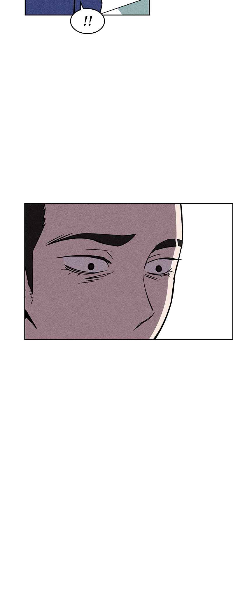 Flawed Almighty Chapter 18 - Page 5