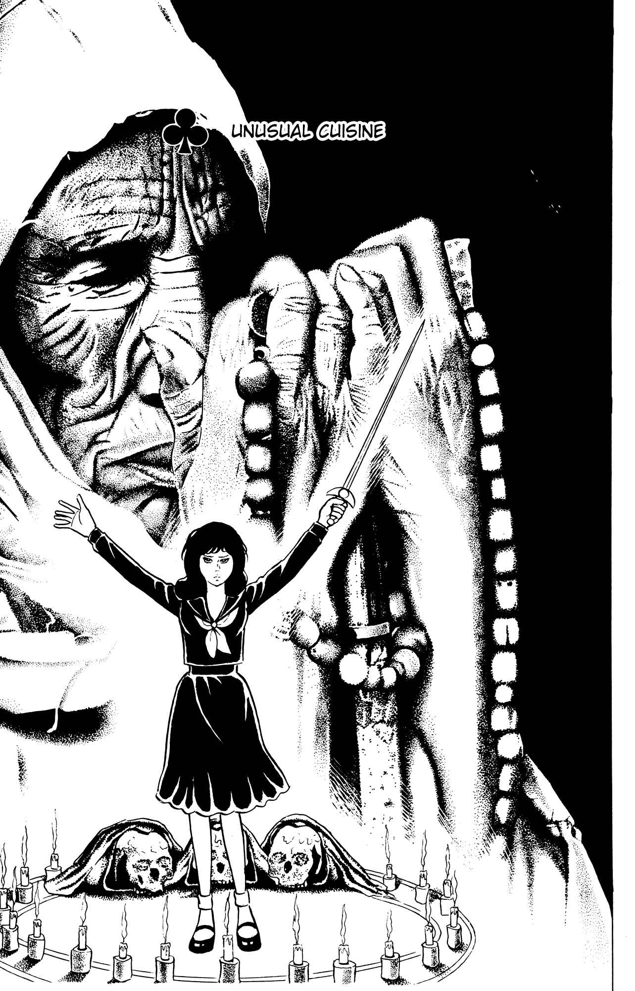 Eko Eko Azarak Chapter 32 - Page 1