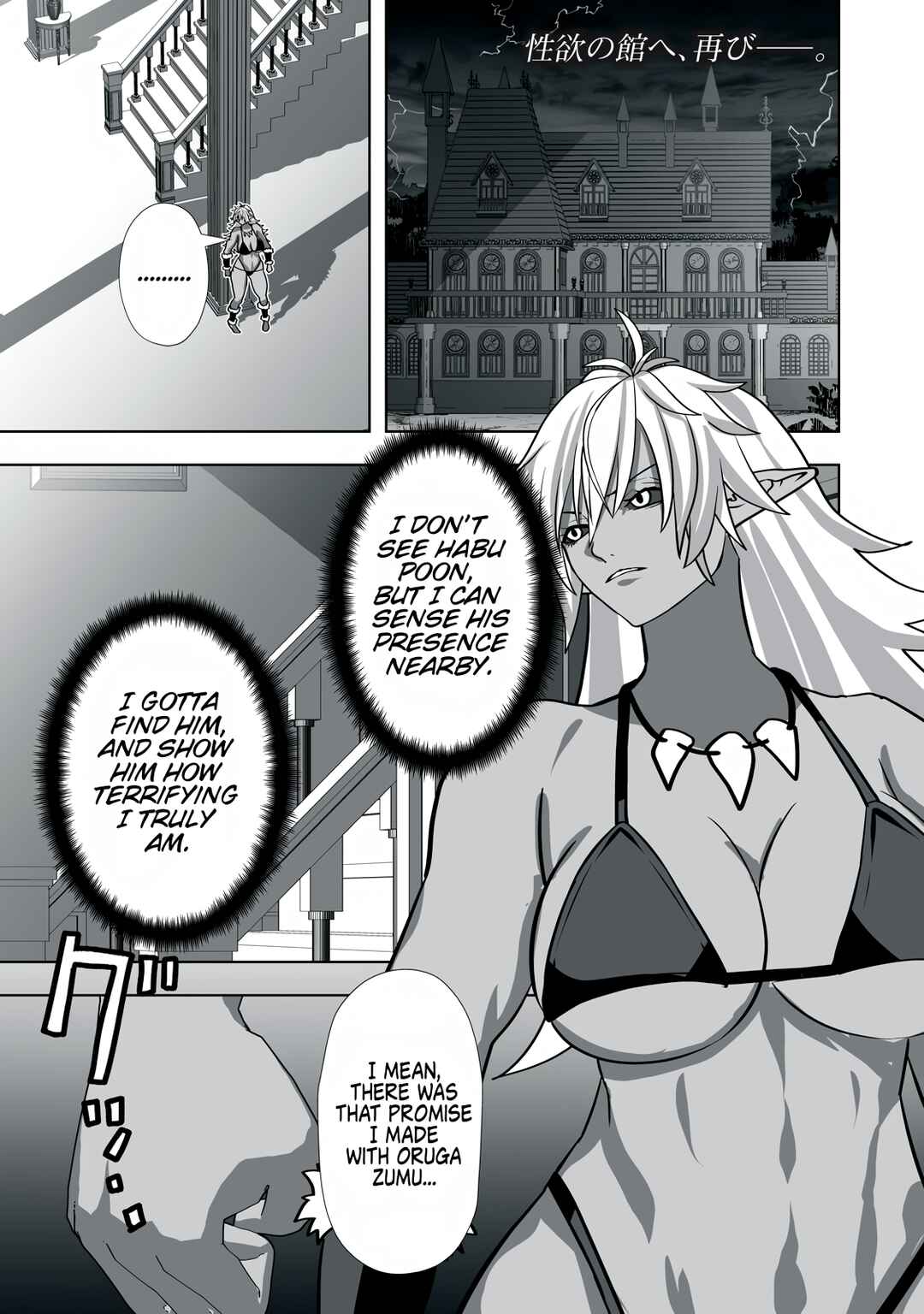 Tsuihou Sareta Renkinjutsushi, Adult Goods de Sekai wo Sukuu ~Donna Monster mo Zettai ni Ikaseru Otoko~ Chapter 19 - Page 1