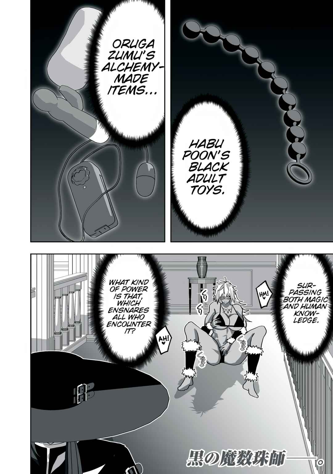 Tsuihou Sareta Renkinjutsushi, Adult Goods de Sekai wo Sukuu ~Donna Monster mo Zettai ni Ikaseru Otoko~ Chapter 19 - Page 14