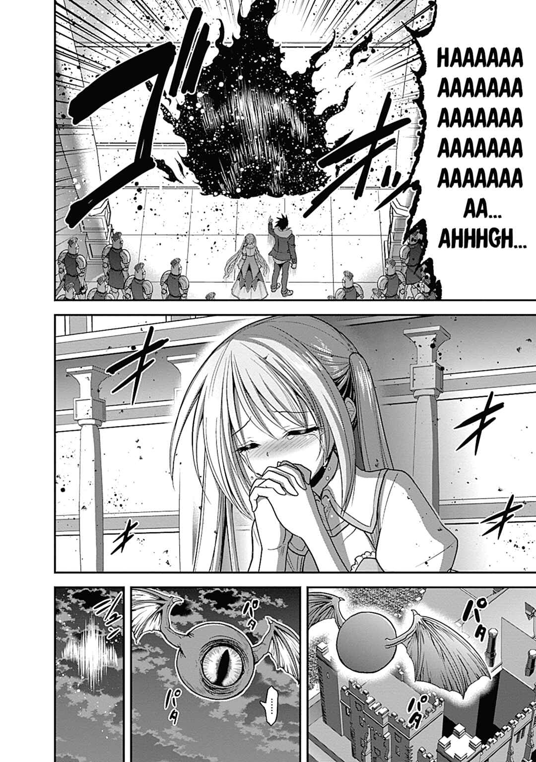 Kujibiki Tokushou: Musou Harem-ken Chapter 31.2 - Page 15