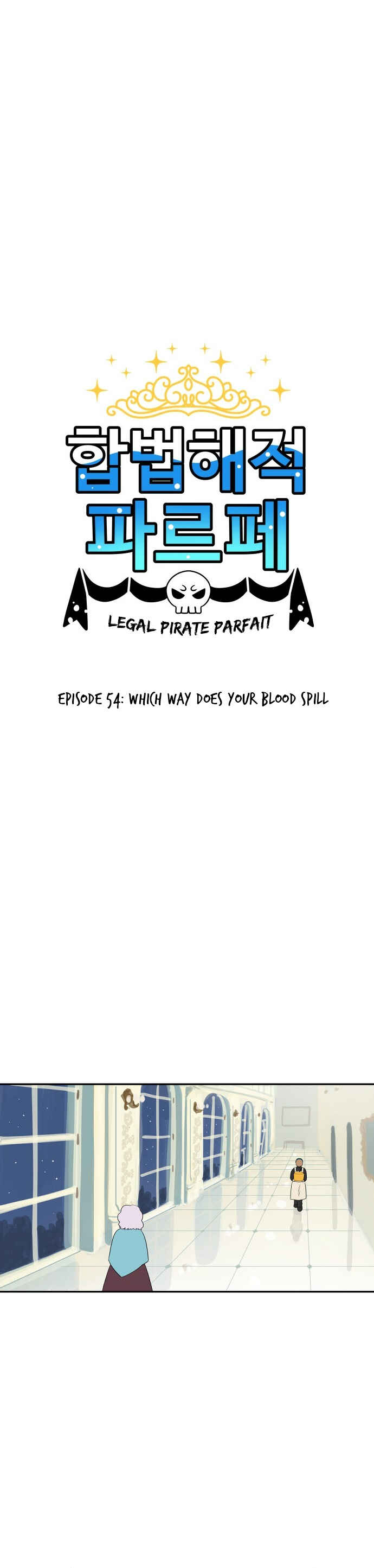Legal Pirate Parfait Chapter 54 - Page 1