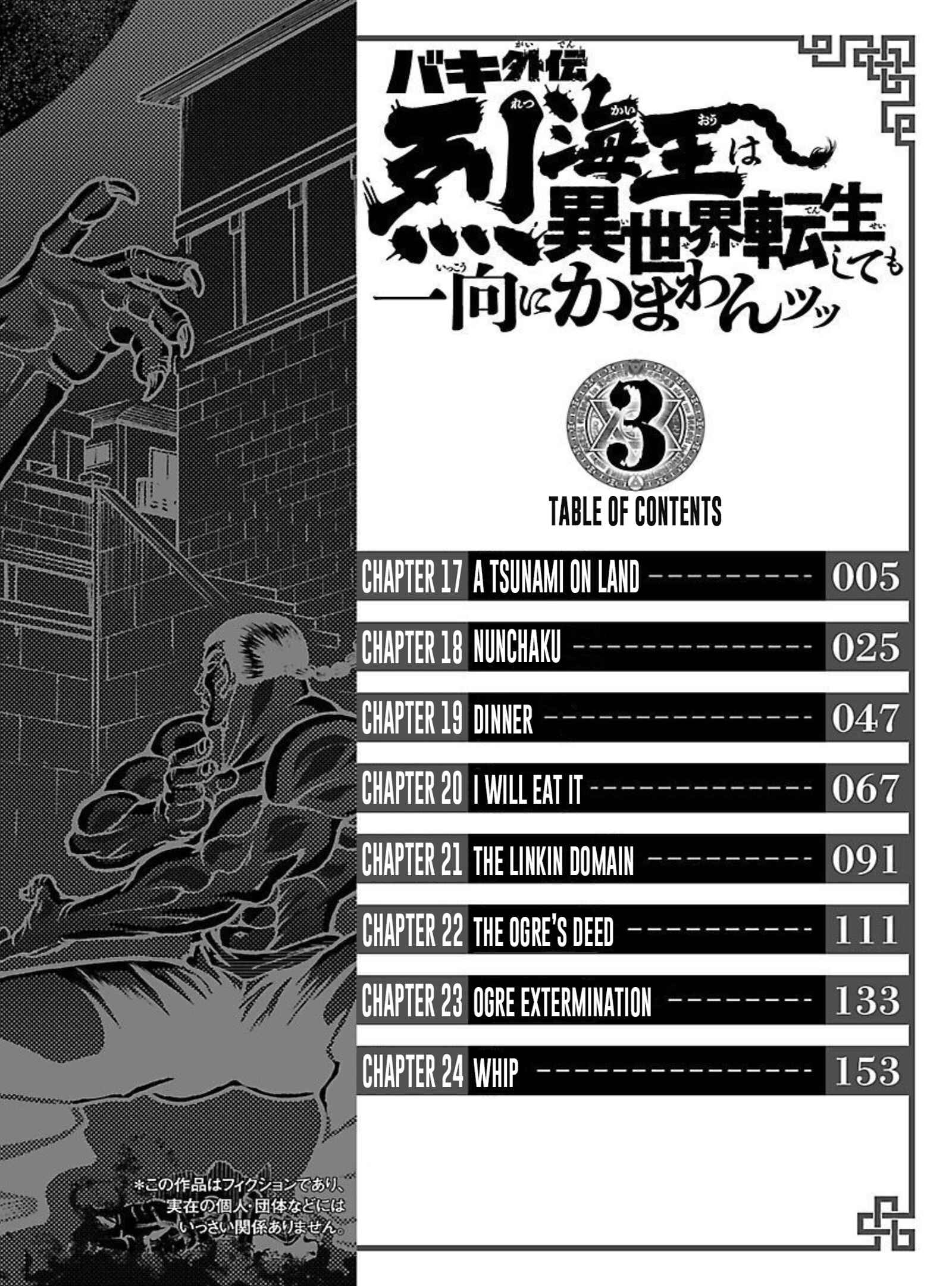 Baki Gaiden - Retsu Kaiou wa Isekai Tensei Shitemo Ikkou ni Kamawan Chapter 17 - Page 6
