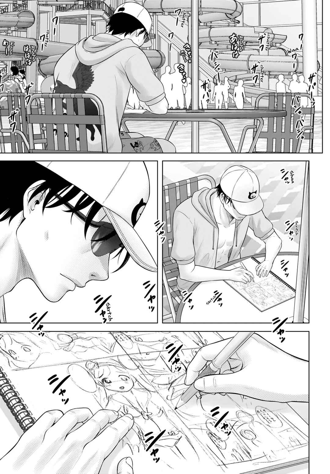 Watashi no Kouguchi-Sensei Chapter 8 - Page 10