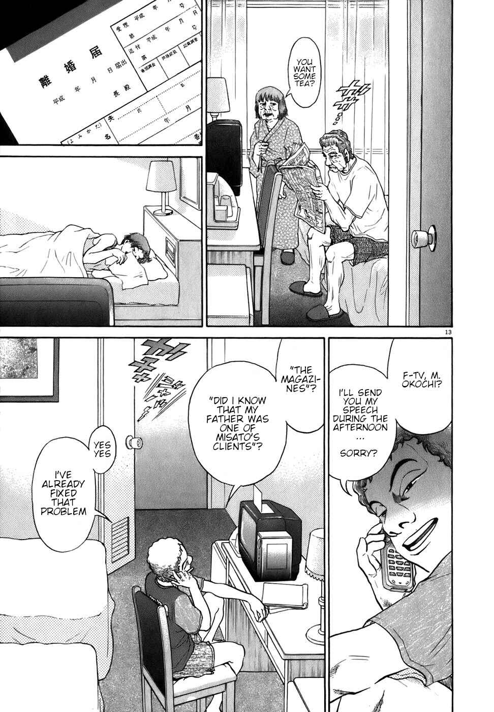 Kiichi!! Chapter 85 - Page 13