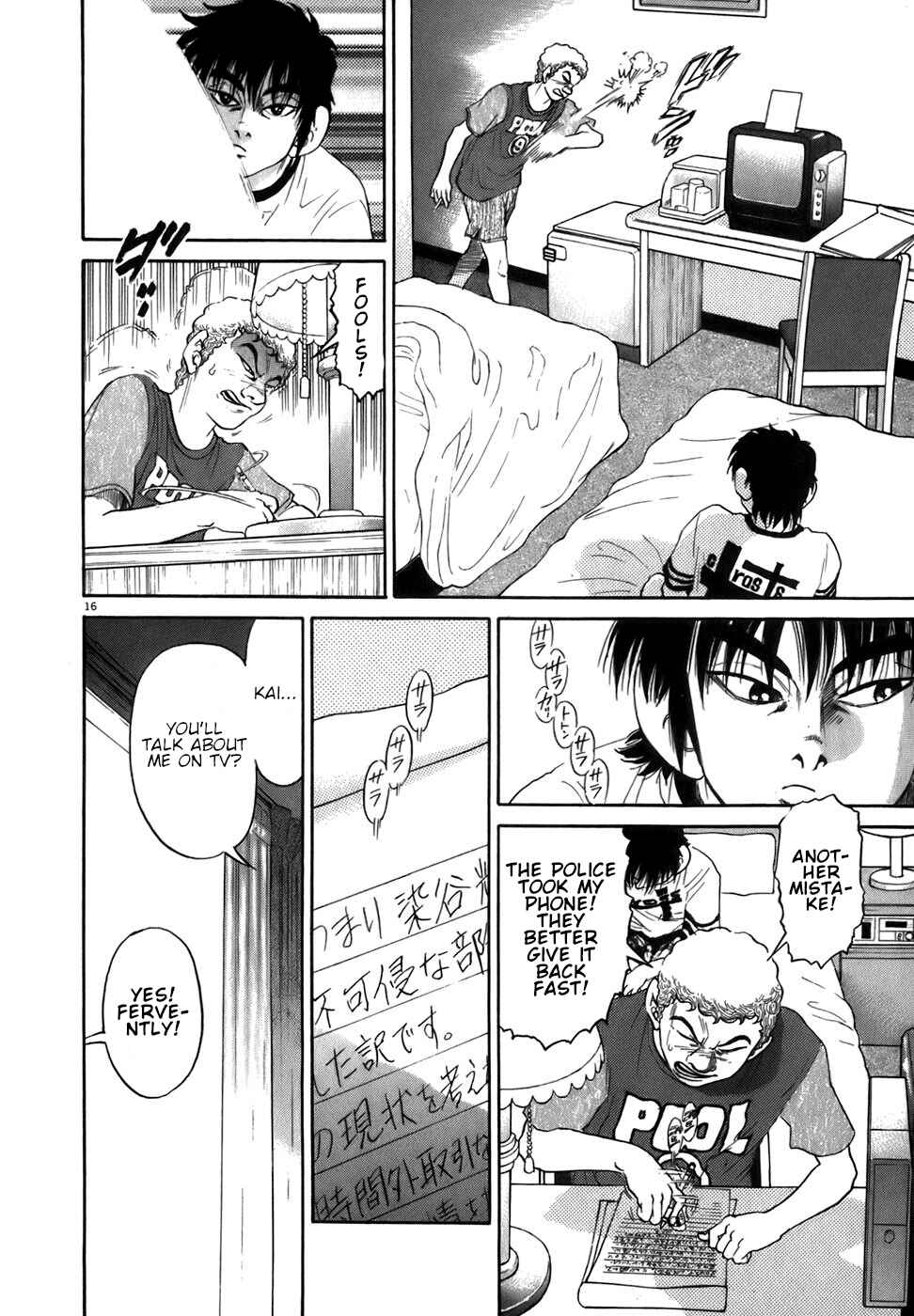 Kiichi!! Chapter 85 - Page 16