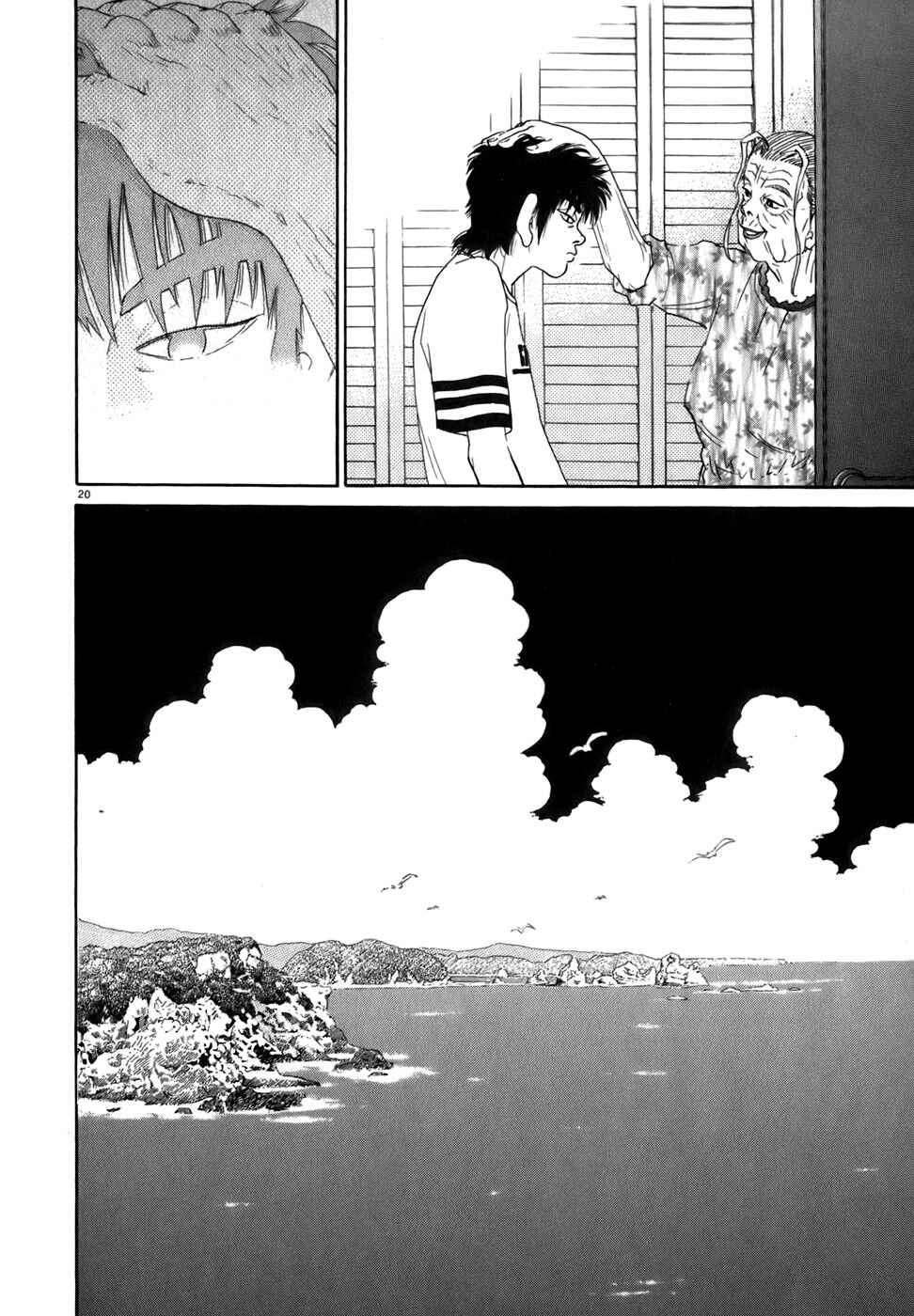 Kiichi!! Chapter 85 - Page 20
