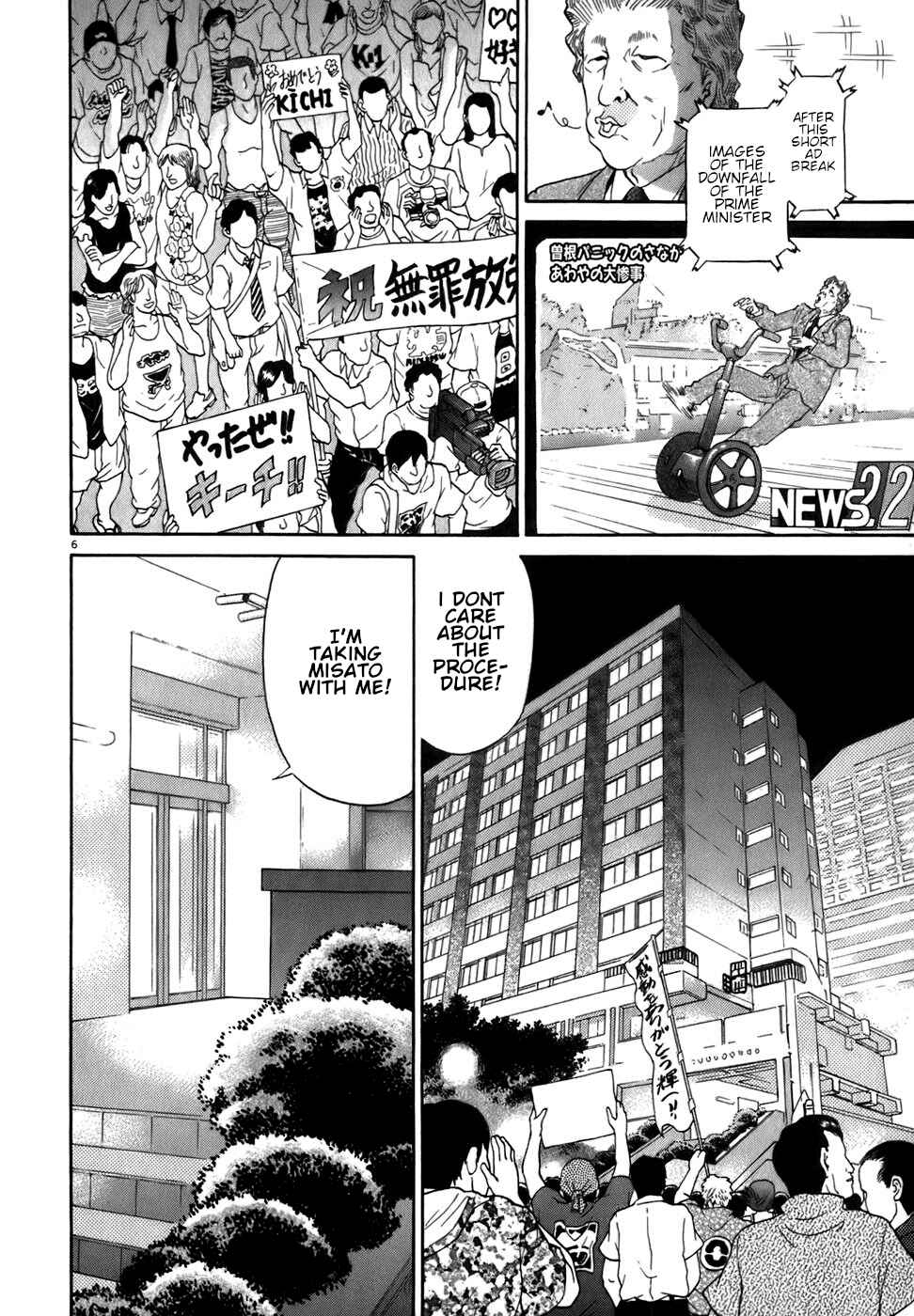 Kiichi!! Chapter 85 - Page 6