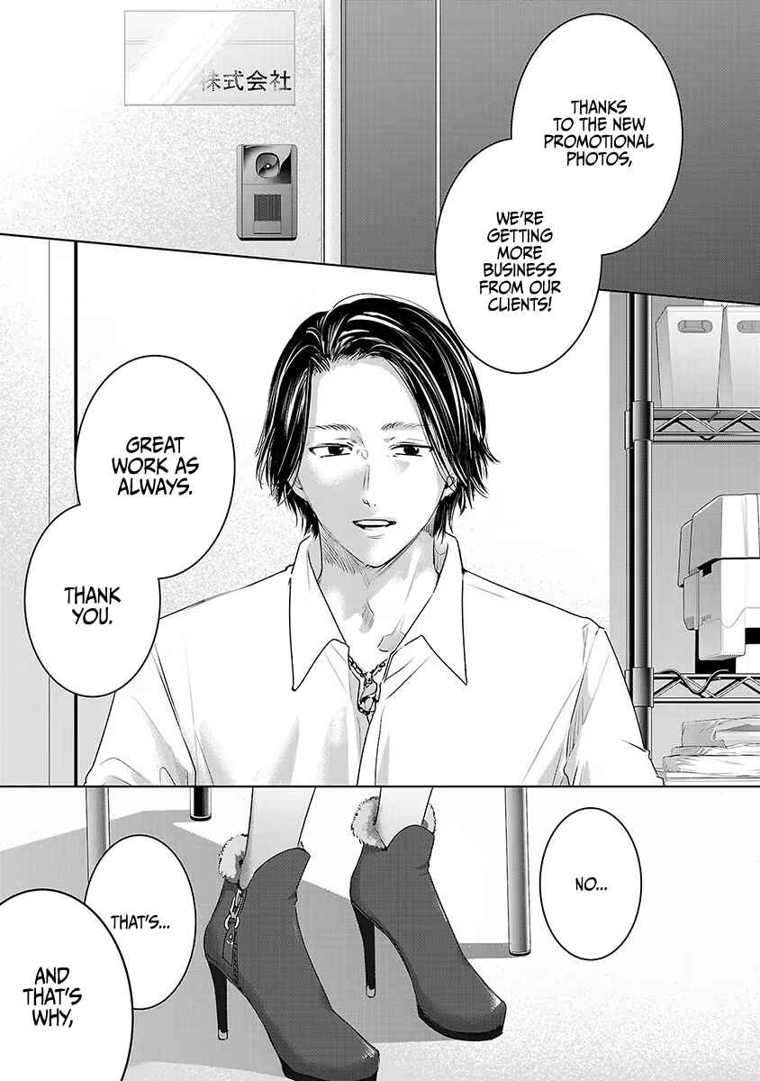 Ashita, Watashi wa Dareka no Kanojo Chapter 15 - Page 1