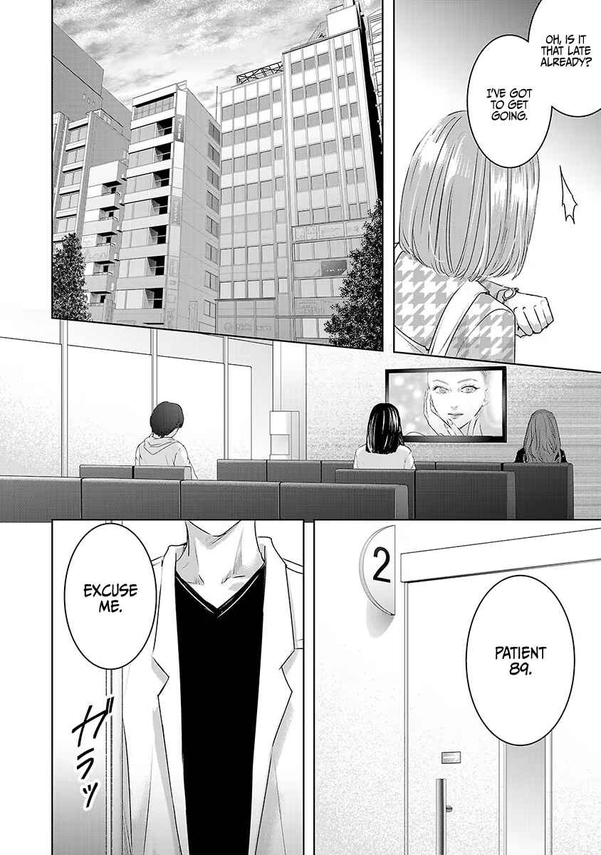 Ashita, Watashi wa Dareka no Kanojo Chapter 15 - Page 12