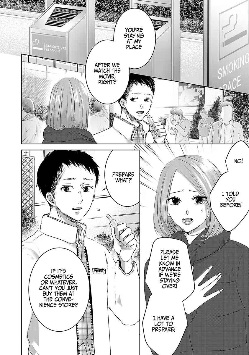 Ashita, Watashi wa Dareka no Kanojo Chapter 15 - Page 24