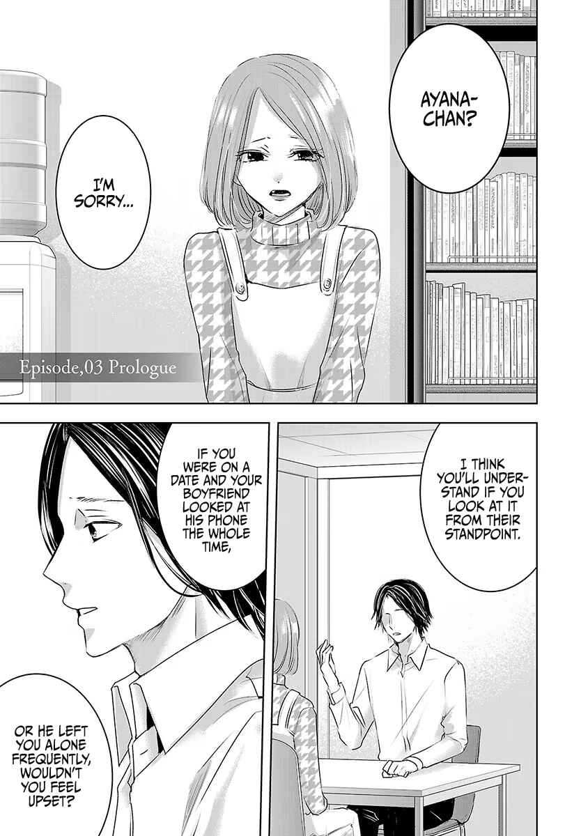 Ashita, Watashi wa Dareka no Kanojo Chapter 15 - Page 3